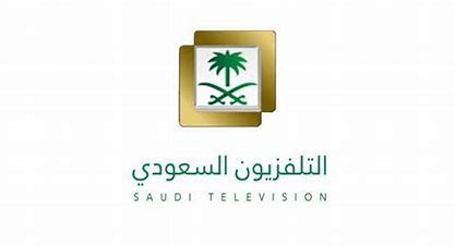 التلفزيون السعودي 