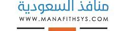 شركة منافذ 