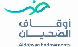 اوقاف الضحيان 