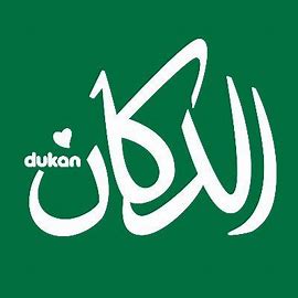 اسواق الدكان 