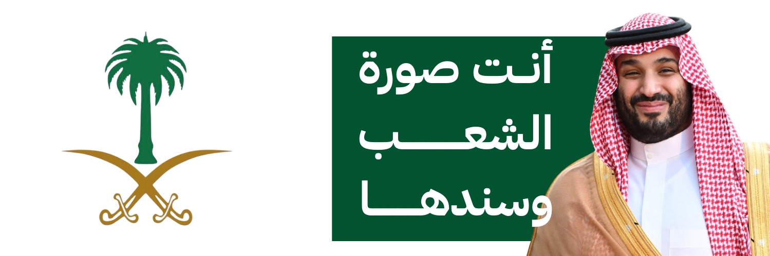 جمعية سند الخير الخدمات الإنسانية