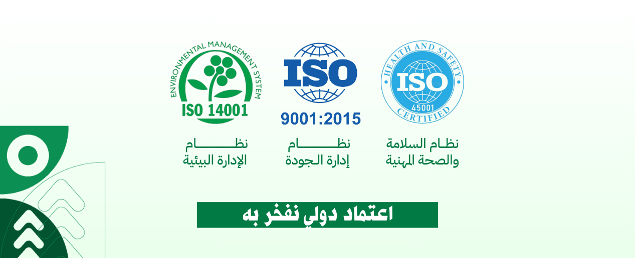 جمعية سند الخير الخدمات الإنسانية